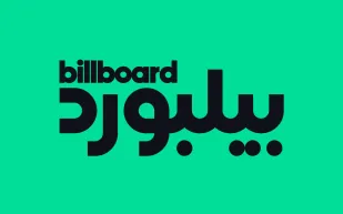 بيلبورد عربية تطلق موقعها الإلكتروني وقوائمها الموسيقية