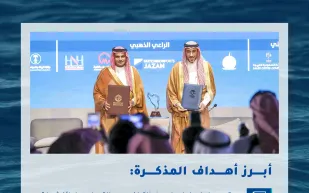 لمزيد من الأنشطة البحرية.. مذكرة تفاهم بين "البحر الأحمر" والجبيل وينبع