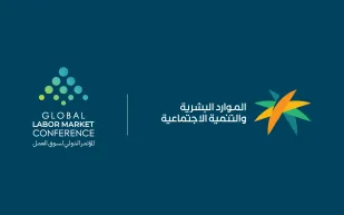 انطلاق المؤتمر الدولي لسوق العمل "GLMC" غدًا بالرياض