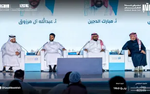 إسدال الستار على معرض جدة للكتاب 2023