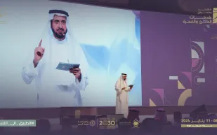 إطلاق جائزة جديدة لأفضل ثلاثة مشاريع تخدم الحجاج