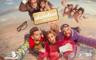  قبل عرضها في موسم الرياض... تعرف على تفاصيل مسرحية " سناب شات "