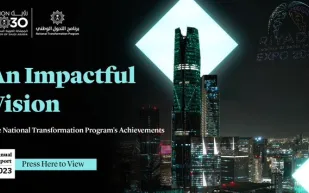 97 محافظة سعودية تتمتع بخدمات الجيل الخامس "5G"