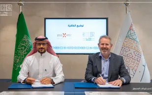 اتحاد الرياضة الجميع ومجموعة روشن يطلقان "قبة رياضية" في "سدرة الرياض"