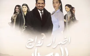 "عبد الله السدحان" يعلن مشاركة "جورجينا رودريغيز" في مسلسله الجديد