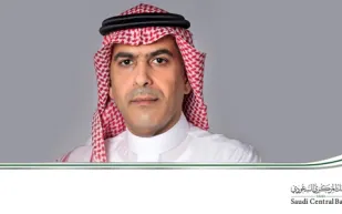"المركزي السعودي" يستضيف الاجتماع الإقليمي لإدارة الاحتياطيات
