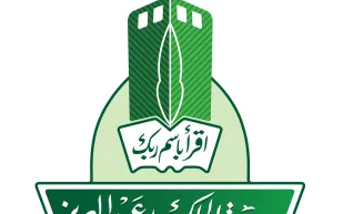 جامعة الملك عبدالعزيز تطلق صندوق وادي جدة للاستثمار الجريء