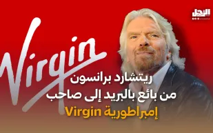 ريتشارد برانسون من بائع بالبريد  إلى صاحب إمبراطورية Virgin (فيديوجراف)