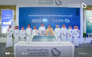 بمشاركة 522 شركة.. اختتام أعمال أسبوع الرياض الدولي للصناعة 2024