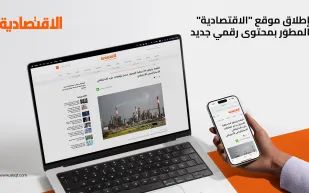 صحيفة "الاقتصادية"  في ثوب جديد.. محتوى رقمي ورؤى شاملة لقطاع المال والأعمال