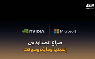 صراع الصدارة بين إنفيديا ومايكروسوفت (فيديوجراف)