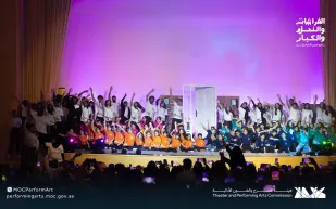 بالتعاون مع سبيرز العالمية.. إطلاق برنامج "الفراشات والنحل" من هيئة المسرح