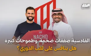 صفقات ضخمة وطموحات كبيرة.. هل ينافس القادسية على لقب الدوري؟ (فيديوجراف)
