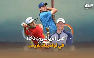  أعلى الرياضيين دخلاً في أولمبياد باريس (فيديوجراف)