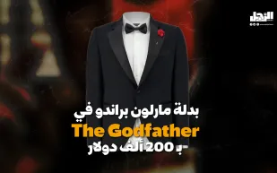 بدلة مارلون براندو في  The Godfather بـ 200 ألف دولار (فيديوجراف)