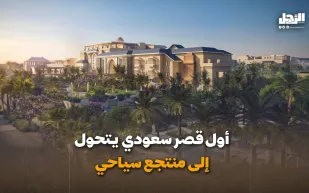 أول قصر سعودي يتحول إلى منتجع سياحي (فيديوجراف)