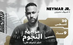 نيمار يستعد للمشاركة في كأس العالم للرياضات الإلكترونية