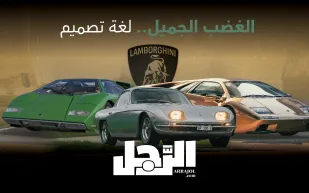 أيقونات الغضب الميكانيكي.. سر لغة التصميم الهجومية في لامبورجيني