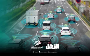 التنقل الذكي.. إحدى الركائز الأساسية برؤية المملكة 2030 للتحول الأخضر