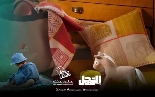 هدايا فاخرة لأطفالك بمناسبة اليوم الوطني السعودي