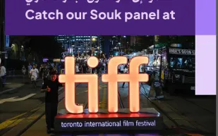 ثلاثة أفلام وندوات حوارية.. "البحر الأحمر" تبرز دور السينما العربية في مهرجان تورونتو