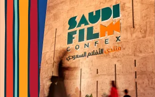 تستعد للإنطلاق خلال أكتوبر.. النسخة الثانية من "منتدى الأفلام السعودي" 