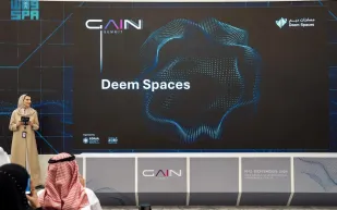 خبراء العالم مدعوون للانضمام إلى "مجتمع سدايا العالمي للذكاء الاصطناعي"