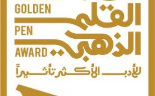 تركي آل الشيخ يدعو الكتاب والأدباء إلى تقديم أعمالهم للفوز بجائزة "القلم الذهبي"