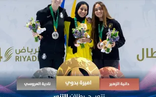 "أميرة" و"عمار" ينتزعان ذهبيتي التنس فى دورة  الألعاب السعودية 2024