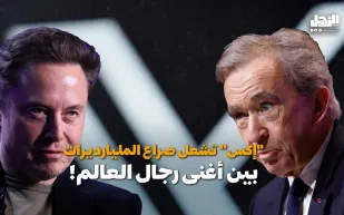 "إكس" تشعل صراع المليارديرات بين أغنى رجال العالم! (فيديوجراف)