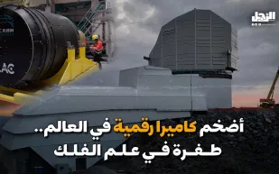 أضخم كاميرا رقمية في العالم.. طفرة في علم الفلك (فيديوجراف)