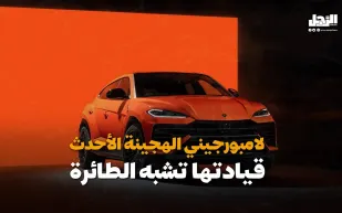 لامبورجيني الهجينة الأحدث قيادتها تشبه الطائرة (فيديوجراف)