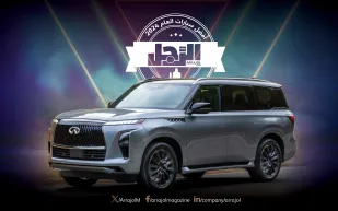 سيارة Infiniti QX80.. حضور أنيق على الطريق بصبغة يابانية