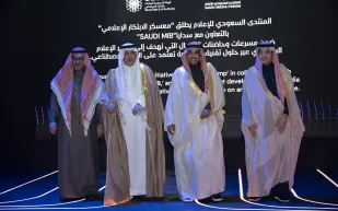 وزير الإعلام ورئيس سدايا يشهدان إطلاق برنامج معسكر الابتكار 