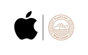 الدرعية وأبل تخططان لافتتاح أول متجر تجزئة أيقوني