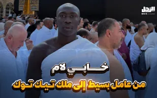 "خابي لام" من عامل بسيط إلى "ملك تيك توك" (فيديوجراف)