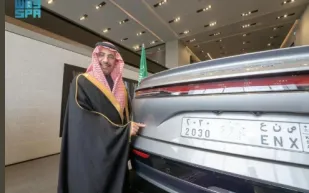 "لوسيد" تنضمّ إلى برنامج "صنع في السعودية" لتعزيز ريادة المملكة في صناعة السيارات الكهربائية