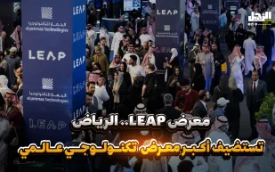 LEAP 2025.. الرياض تستضيف أكبر معرض تكنولوجي عالمي (فيديوجراف)
