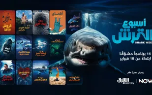 "الشرق ديسكفري" تعرض "أسبوع القرش" لأول مرة في المنطقة مجانًا باللغة العربية