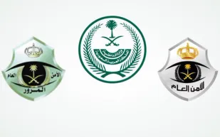 تعرف على آلية الدخول والمشاركة في مزاد اللوحات الإلكتروني عبر منصة أبشر