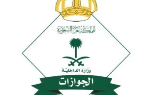 الجوازات السعودية توضح خطوات تجديد الزيارة العائلية المتعددة لأول مرة