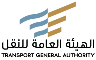هيئة النقل: لا شحنات بدون عنوان وطني بدءًا من يناير 2026