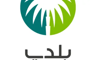 رقميًا وبخطوات سهلة.. جازان تطلق رخص المهن الحرفية عبر منصة بلدي