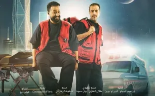 إيرادات شباك تذاكر دور السينما السعودية في الأسبوع الرابع من إبريل 2025
