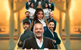 أسعار وطريقة حجز مسرحية مسكون ليلى في موسم الرياض