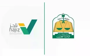 خطوات توثيق عقد زواج إلكترونيًا عبر منصة ناجز السعودية