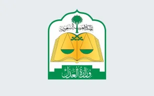 وزارة العدل تفعّل خدمة معالجة الصكوك إلكترونيًا عبر ناجز