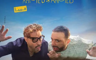 تركي آل الشيخ يروّج لفيلم أحمد وأحمد استعداداً لصيف 2025