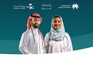 السعودية تبدأ تطبيق توطين 4 مهن صحية في القطاع الخاص