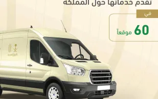 الوحدات المتنقلة للأحوال المدنية تبسط خدماتها في مختلف المناطق السعودية